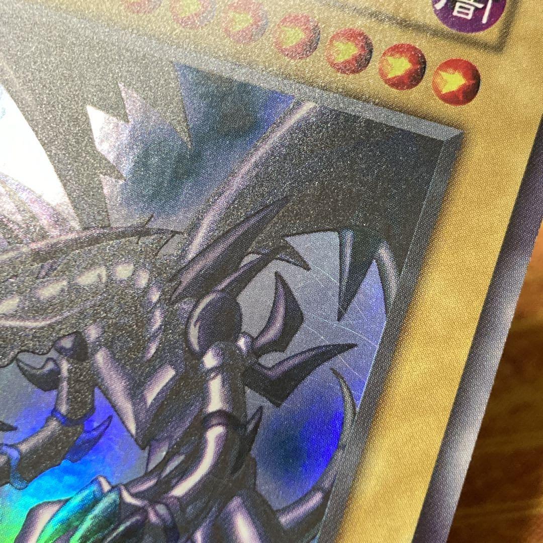 【300円〜】 極美品級 1999年 初期 真紅眼の黒竜 vol.3 ウル 艶