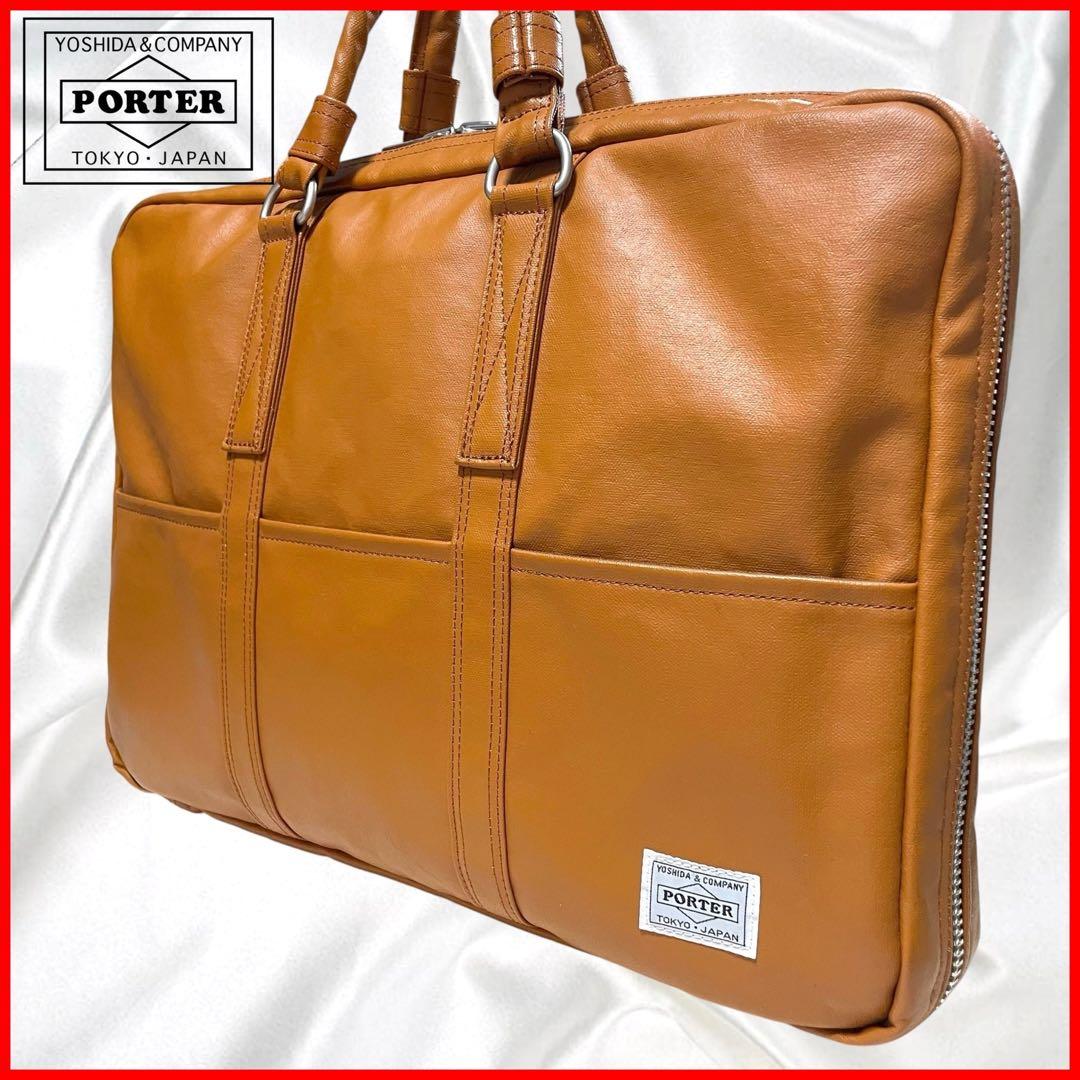 【PORTER】美品ポーター フリースタイル　ブリーフケース キャメル 撥水