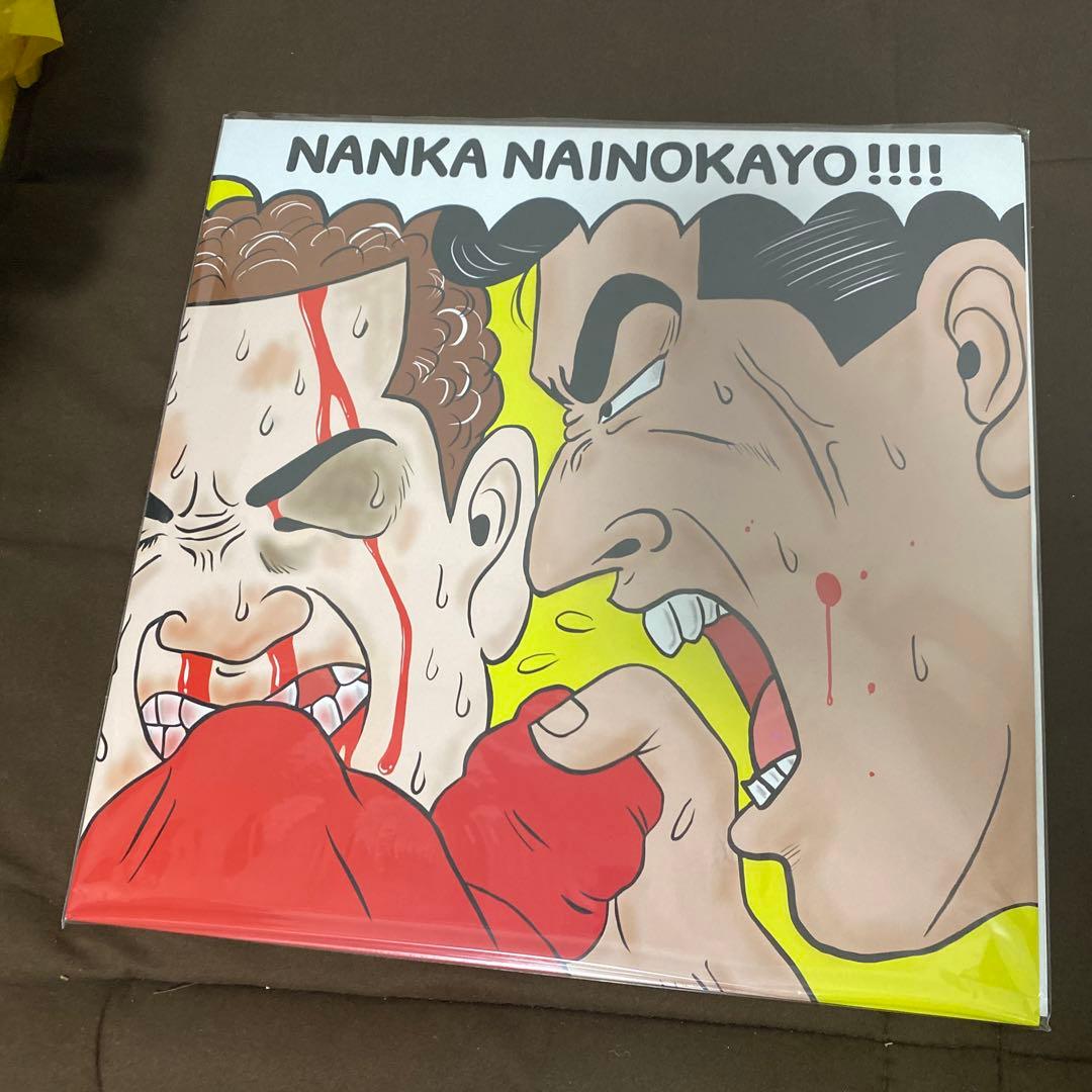 NITRO MICROPHONE UNDERGROUND ナンカナイノカヨ