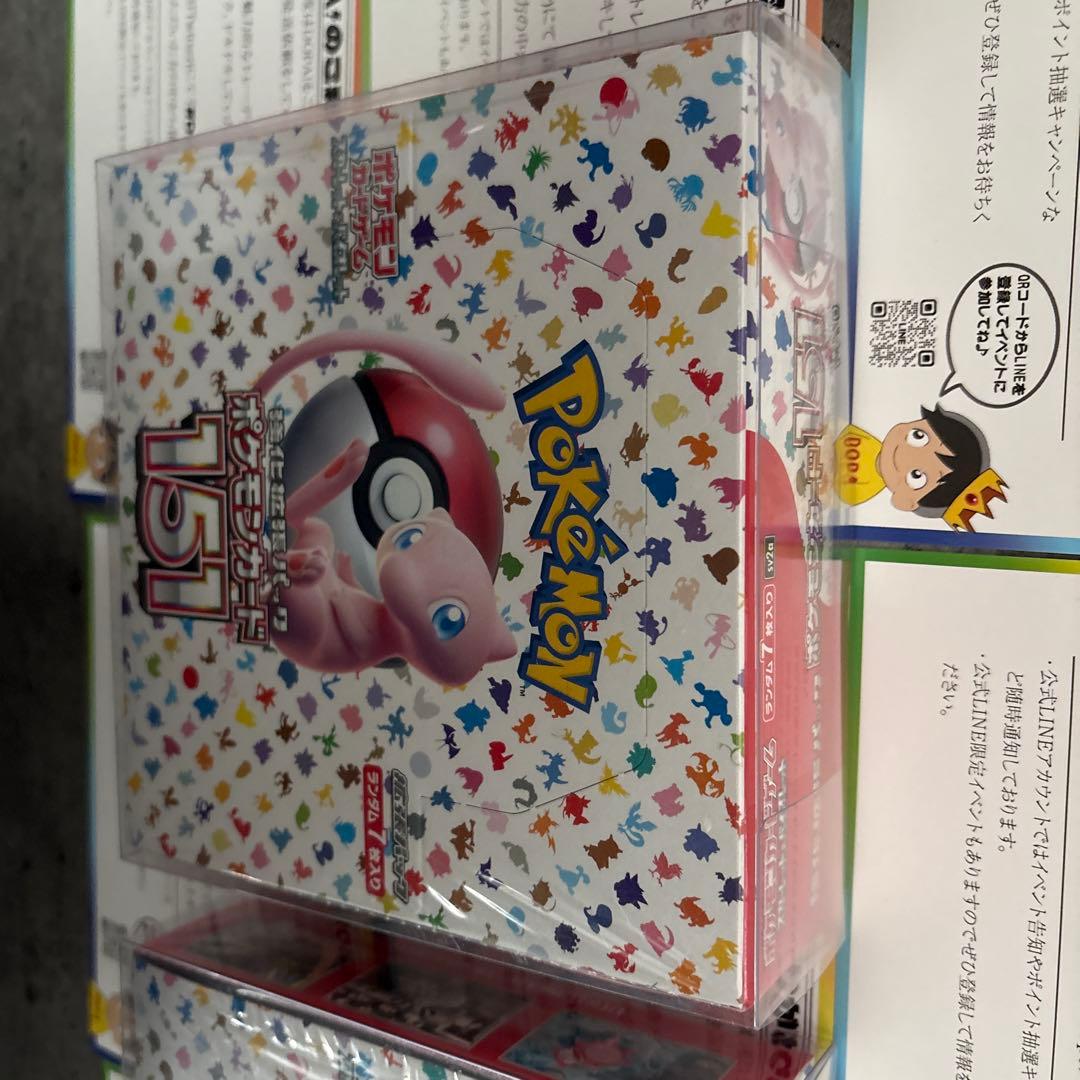 151 ボックスシュリンク付き未開封ローダー付2ボックス