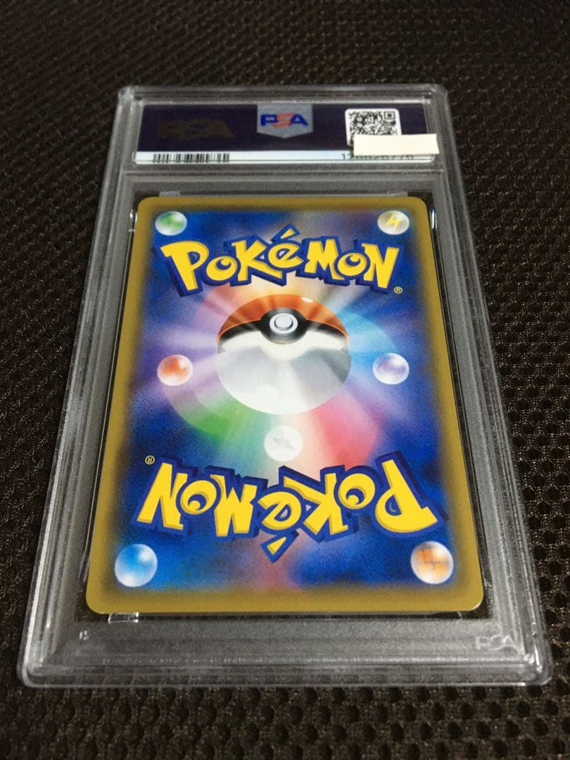 フォローで割引！ ポケモンカード PSA6 レシラム＆ゼクロムＧＸ SM11b