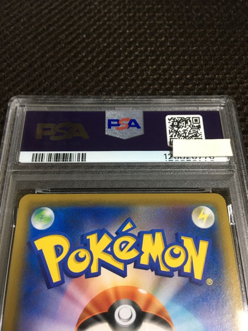 フォローで割引！ ポケモンカード PSA6 レシラム＆ゼクロムＧＸ SM11b