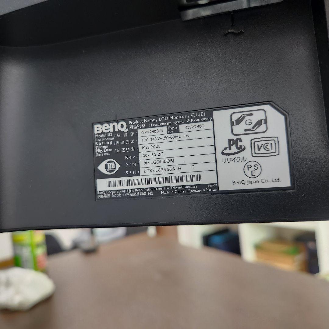 BenQ GW2480 デュアルモニターセット (モニターアーム・おまけ付き)