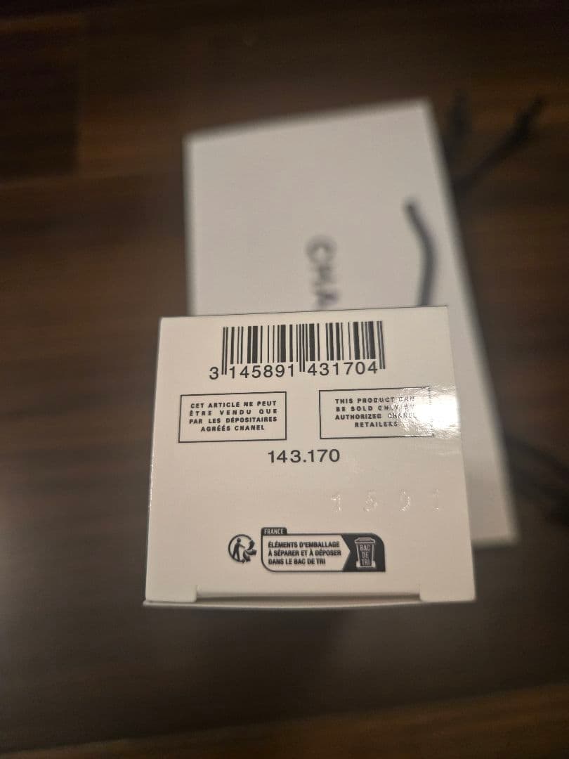 【新品、未使用】CHANEL HYDRA BEAUTY LOTION 150ml