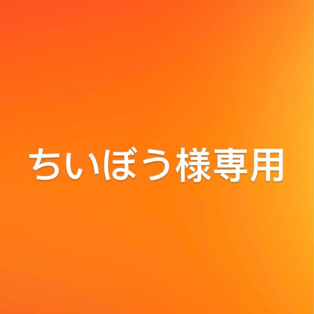ちいぼう