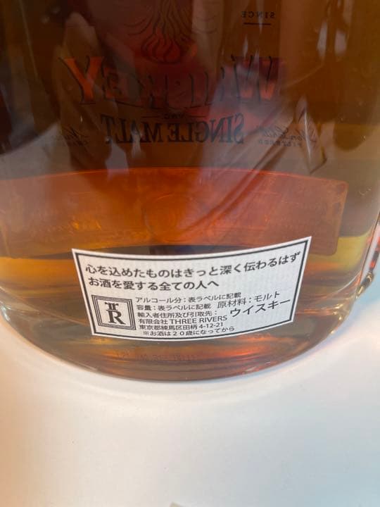 ティーリング30年　ヴィンテージリザーブ 1991 バーボンカスク