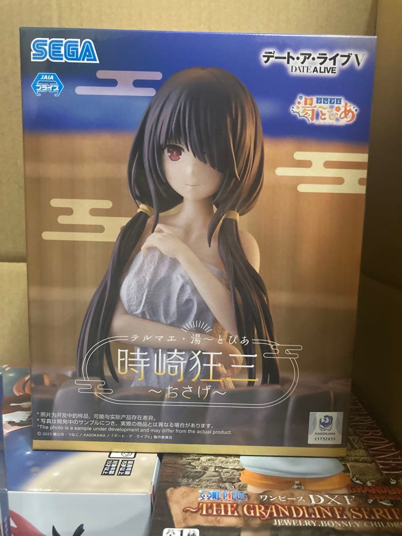 フィギュア まとめ売り 21体