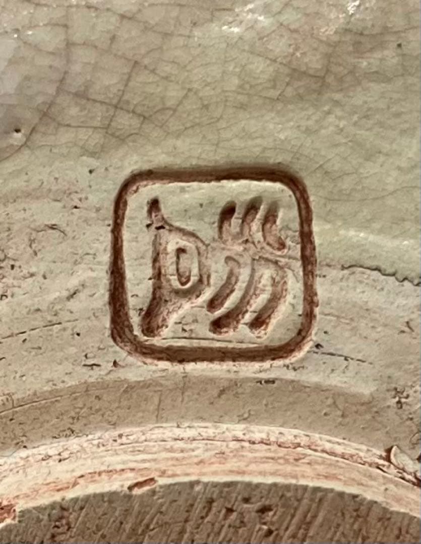 B348s 「水月焼　椿図抹茶茶碗」竹本輝夫作　天神蟹山水彫 伊予松山 茶道具