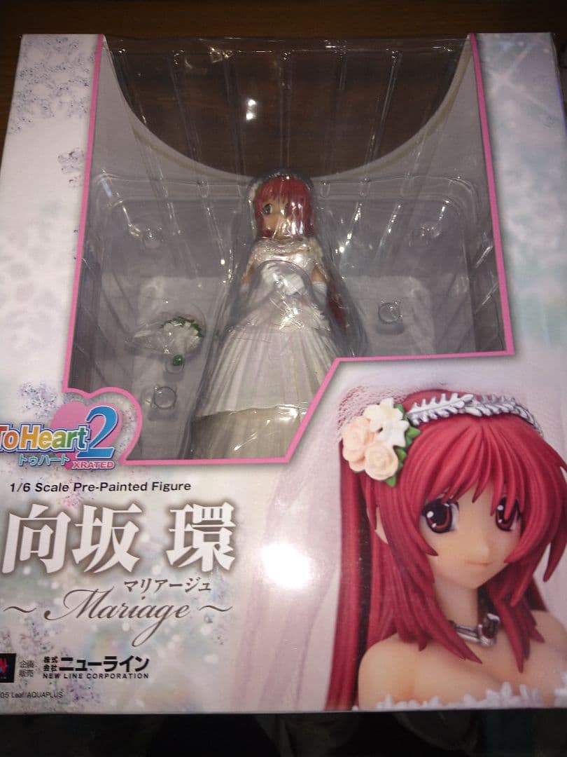 美品 ToHeart2 XRATED 向坂環 マリアージュ 正規品