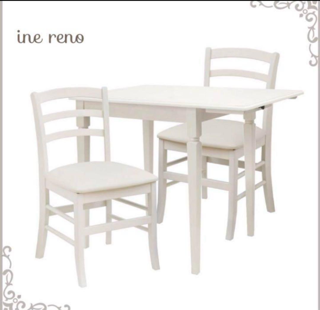 東京引き取り　B-COMPANY ダイニング3点セット