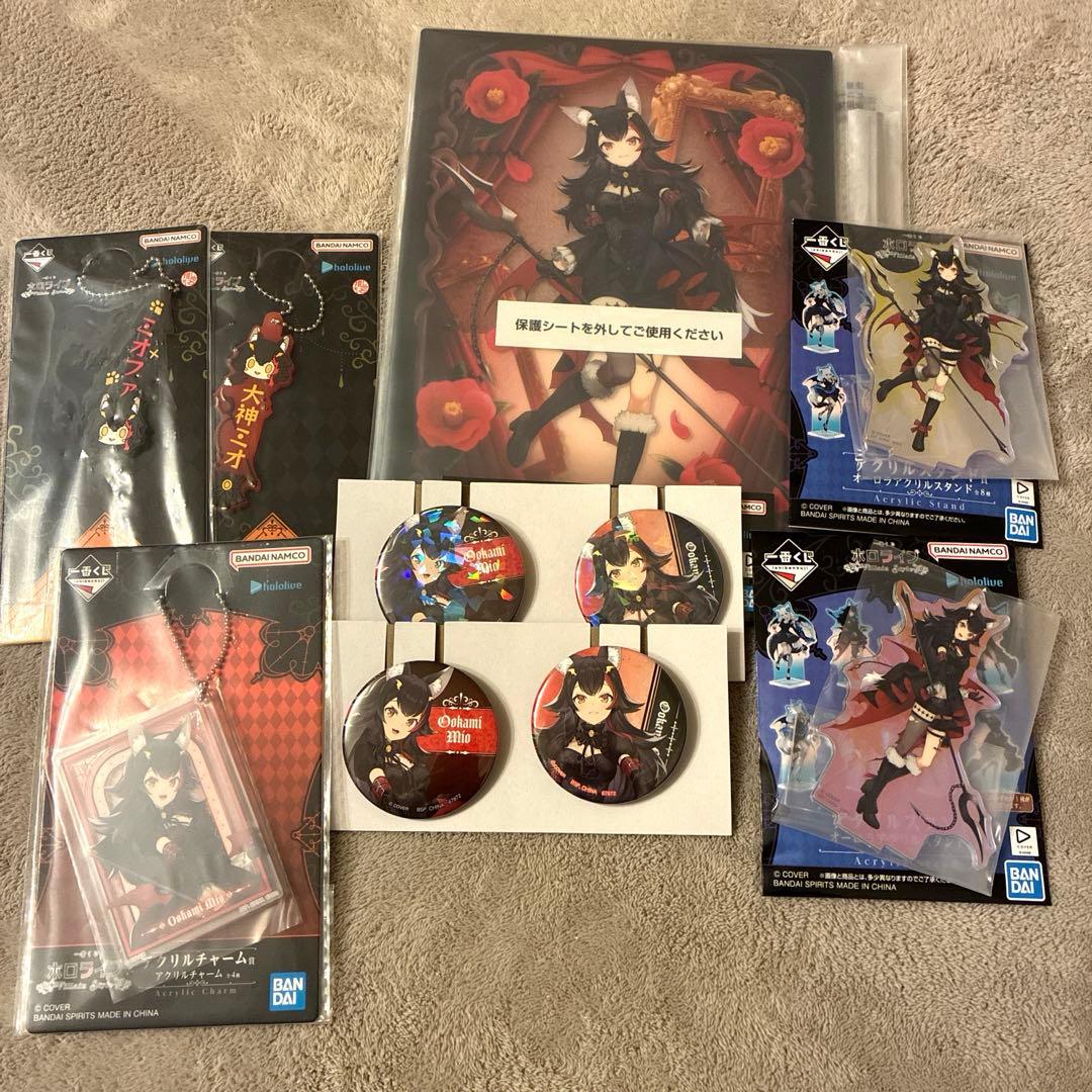 ホロライブ　一番くじ　大神ミオセット