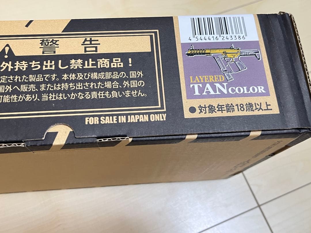 [未開封] KSC ストラックTEG コンパクト レイヤードタンカラー