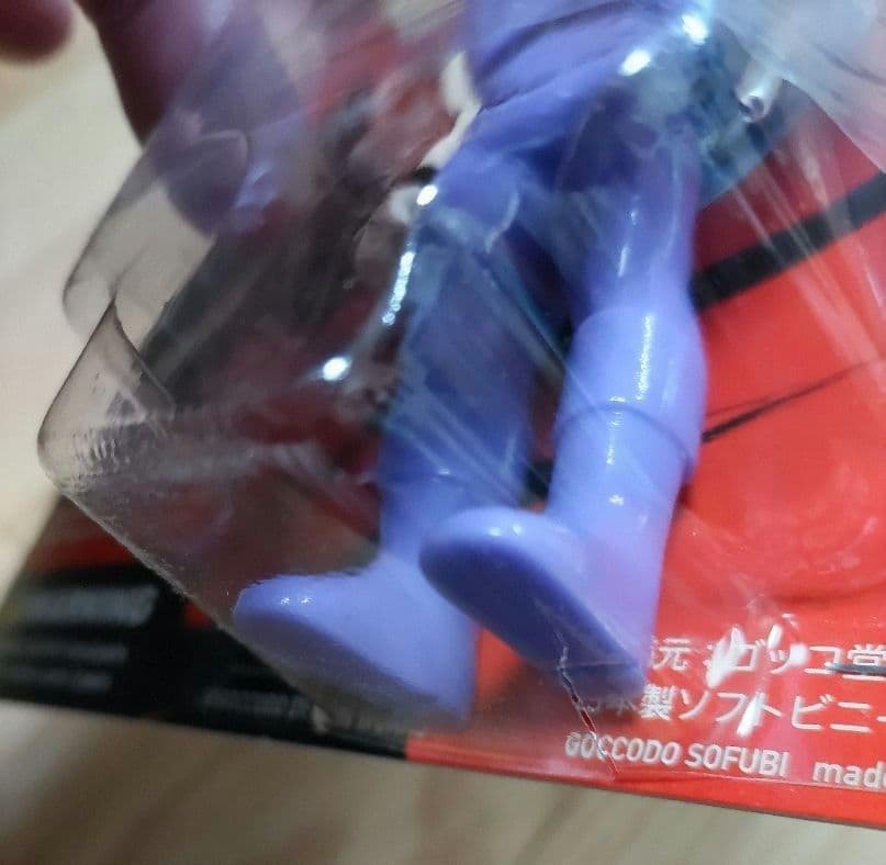 ★未開封★ 墓場の画廊（ゴッコ堂）コブラ ４体セット