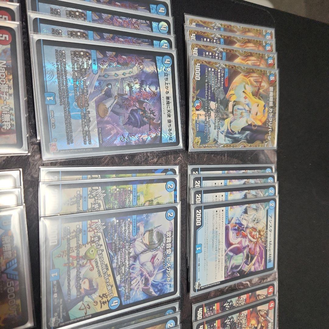 デュエルマスターズ 赤青マジックデッキ