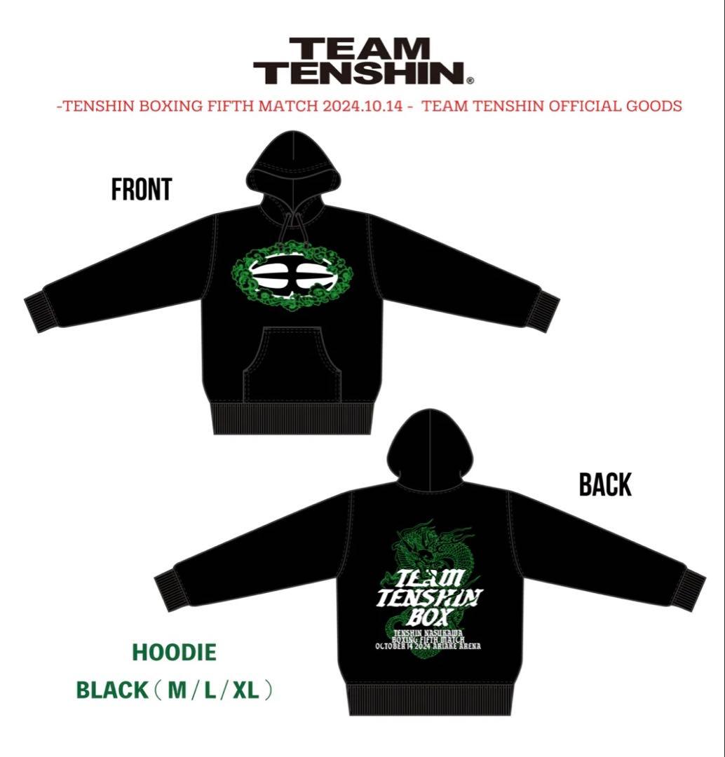 那須川天心 TEAM TENSIN フーディーブラック M