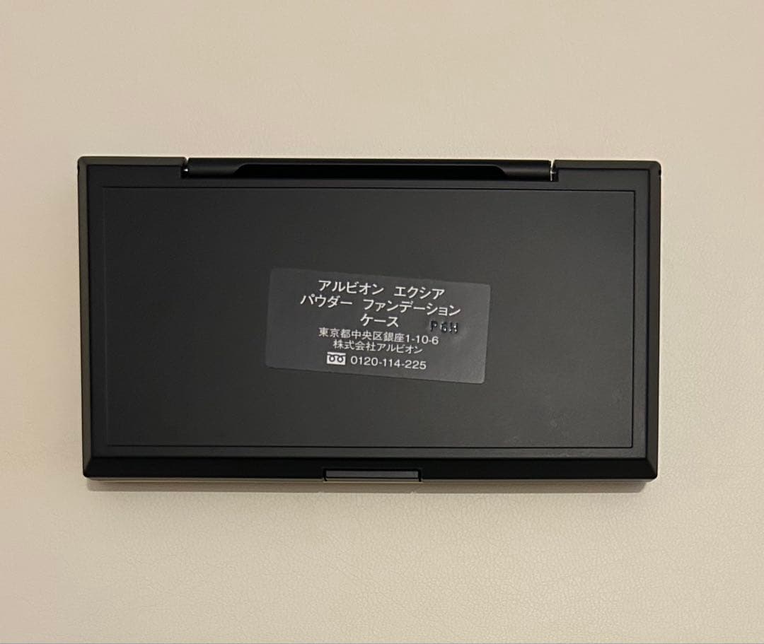 【なな様】アルビオンエクシアラディグロウパウダーファンデーションNA201ケース