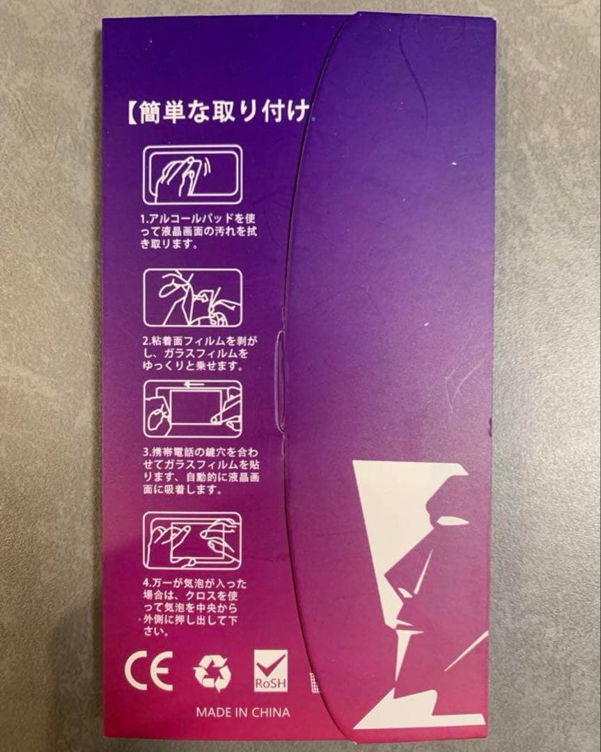 iPhone 11 ホワイト 未使用 9Hフィルム付き SIMフリー