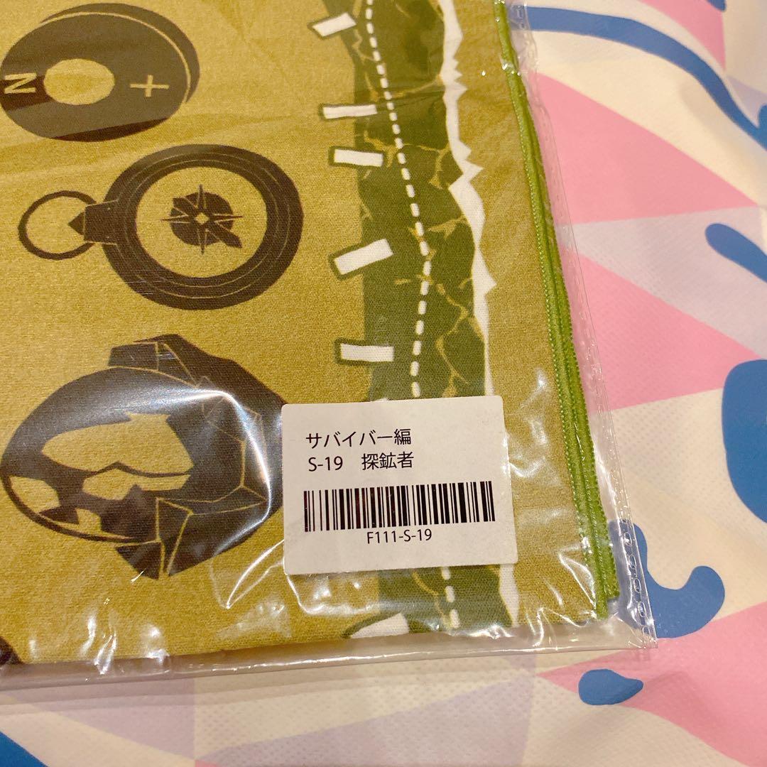 第五人格　楽天くじ　探鉱者　楽天コレクション　BIGハンカチ　限定値下げ