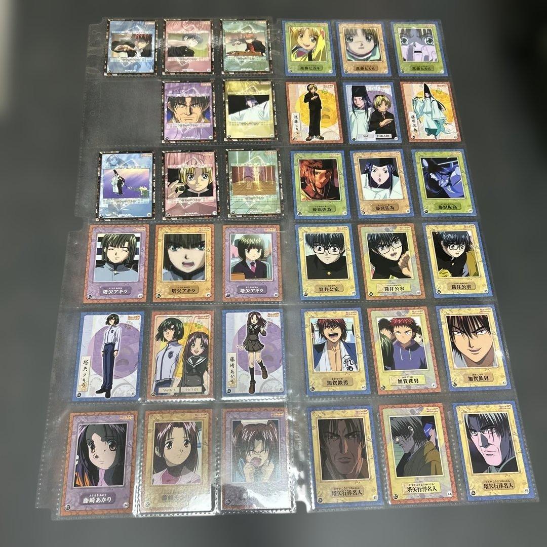 ヒカルの碁　KONAMI カード　まとめ売り￼ 158枚セット