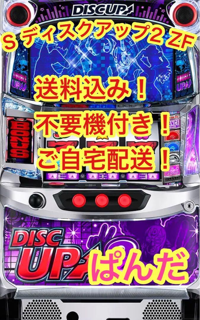 銀次【S ディスクアップ2 ZF】オプション付き❗️送料無料❗️