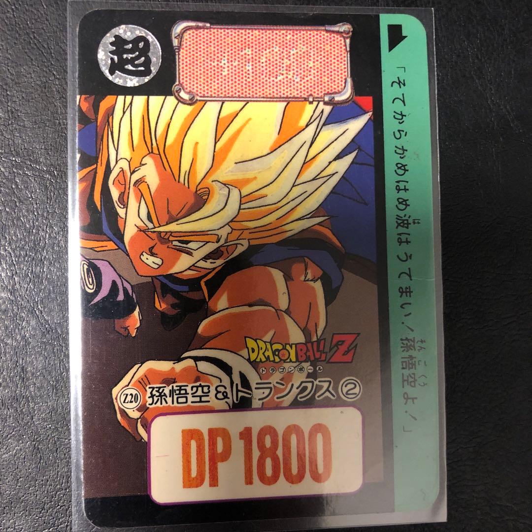ドラゴンボール カードダス 海外ZナンバーADALI パノラマカード　2枚セット