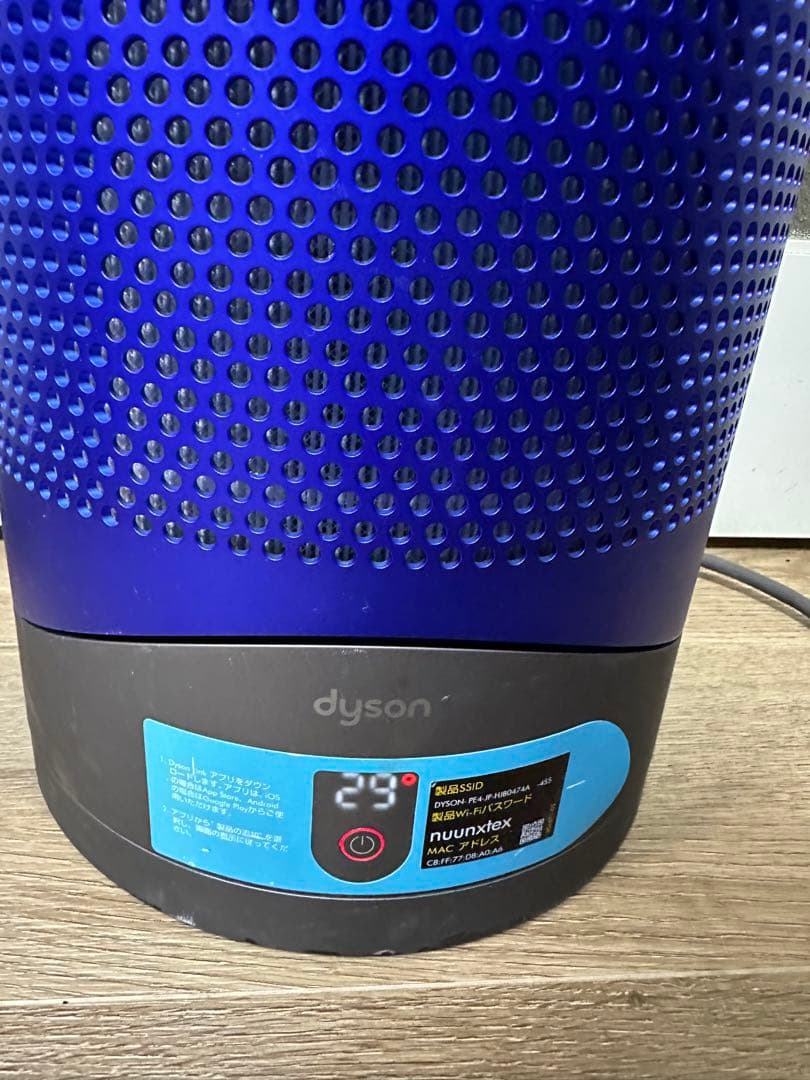 扇風機・サーキュレーター Dyson Pure Hot + Cool HP02