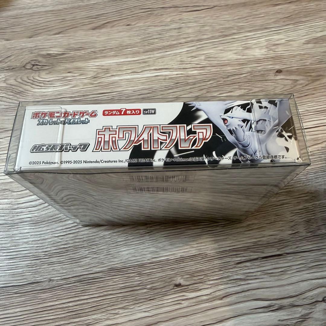 ポケモンカードBOX ホワイトフレア 未開封