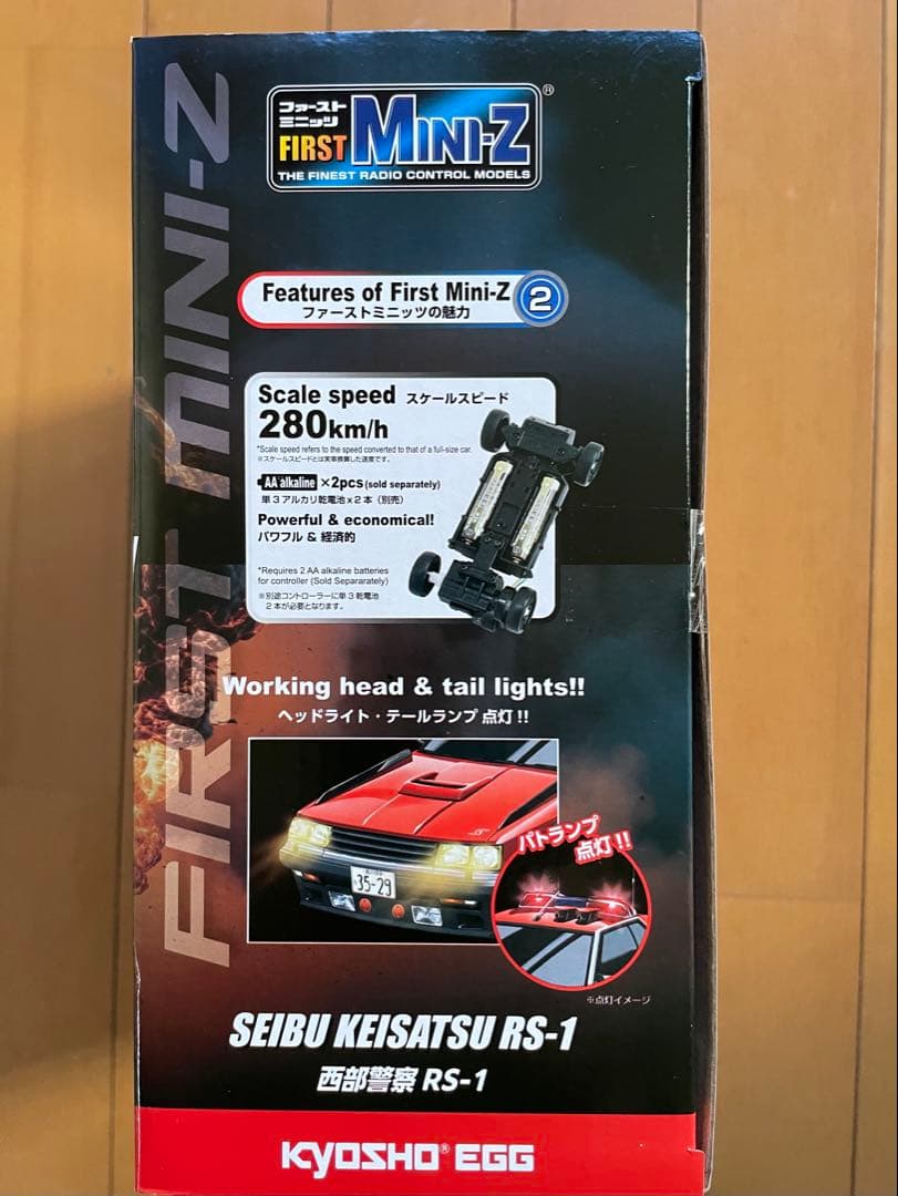 京商　FIRST MINI-Z 西部警察　マシン-1