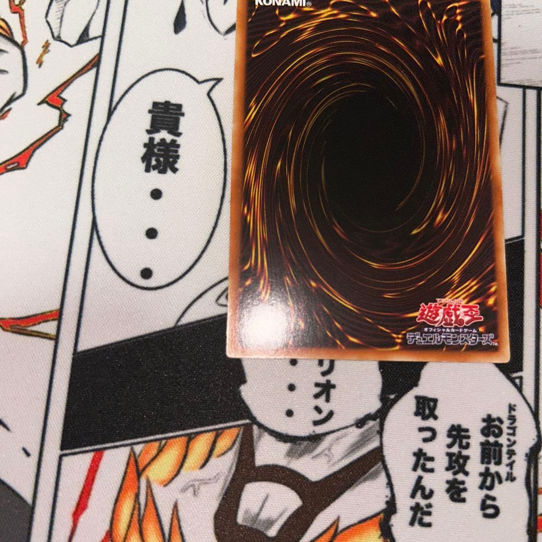 a*u様 機巧蛇-叢雲遠呂智　アジア版　3枚セット