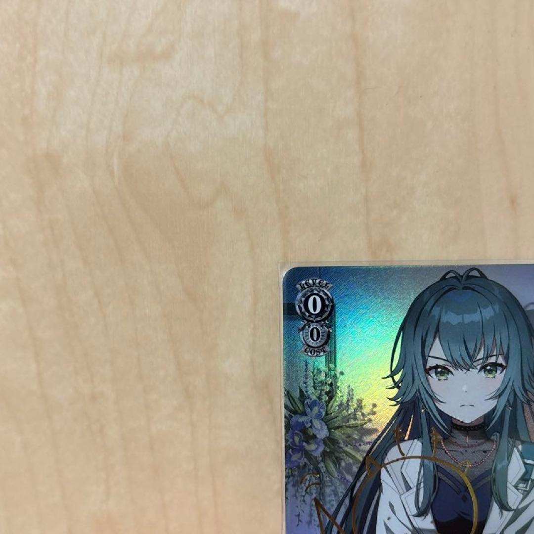 WS TD 学マス　月村手毬　sp