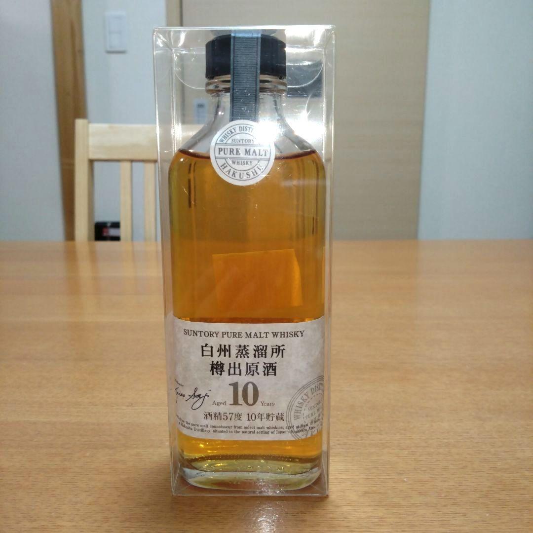 ◆サントリー◆ピュアモルトウイスキー◆白州蒸溜所樽出原酒10年◆超稀少◆レトロ