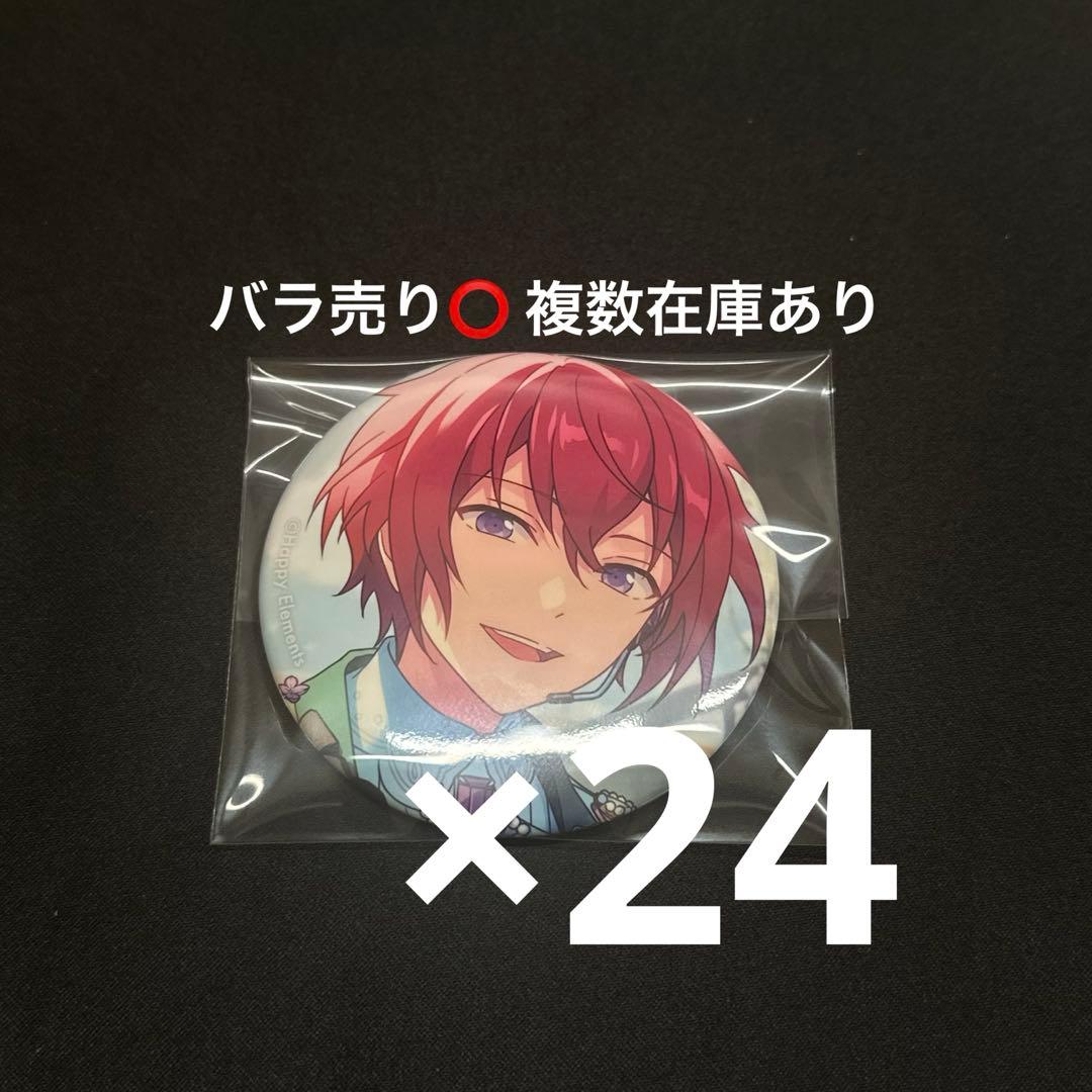 あんスタ 朱桜司 フィーチャー2 缶バッジ 2022 summer idol