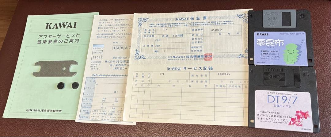 KAWAI ドリマトーン DT-7 (2002年製)