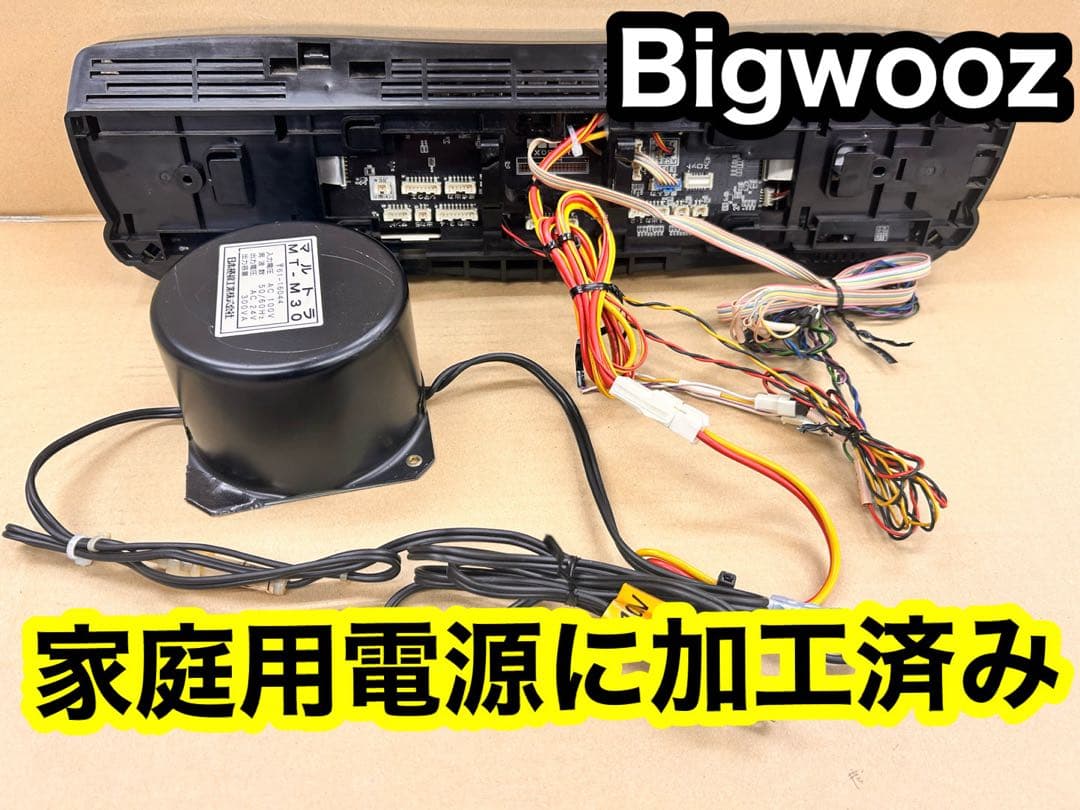 家庭用加工済•データカウンター・ビッグウォーズパチンコ用・シンプル説明書付き