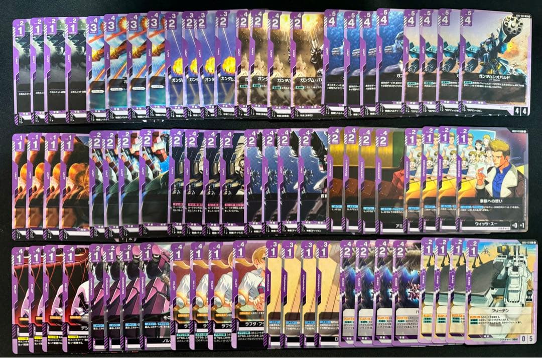 ガンダムカードゲーム 2弾 Dual Impact R以下4コン 全色 セット