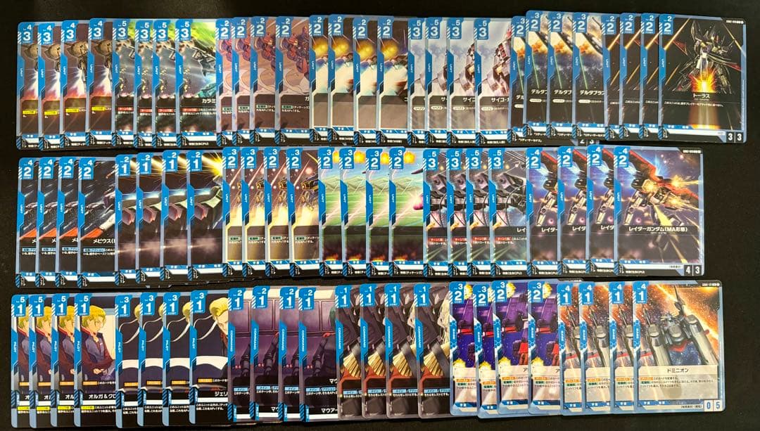 ガンダムカードゲーム 2弾 Dual Impact R以下4コン 全色 セット