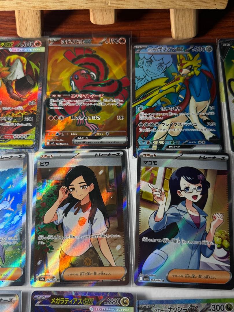 ポケモンカード 15枚セット SR カード　サポート