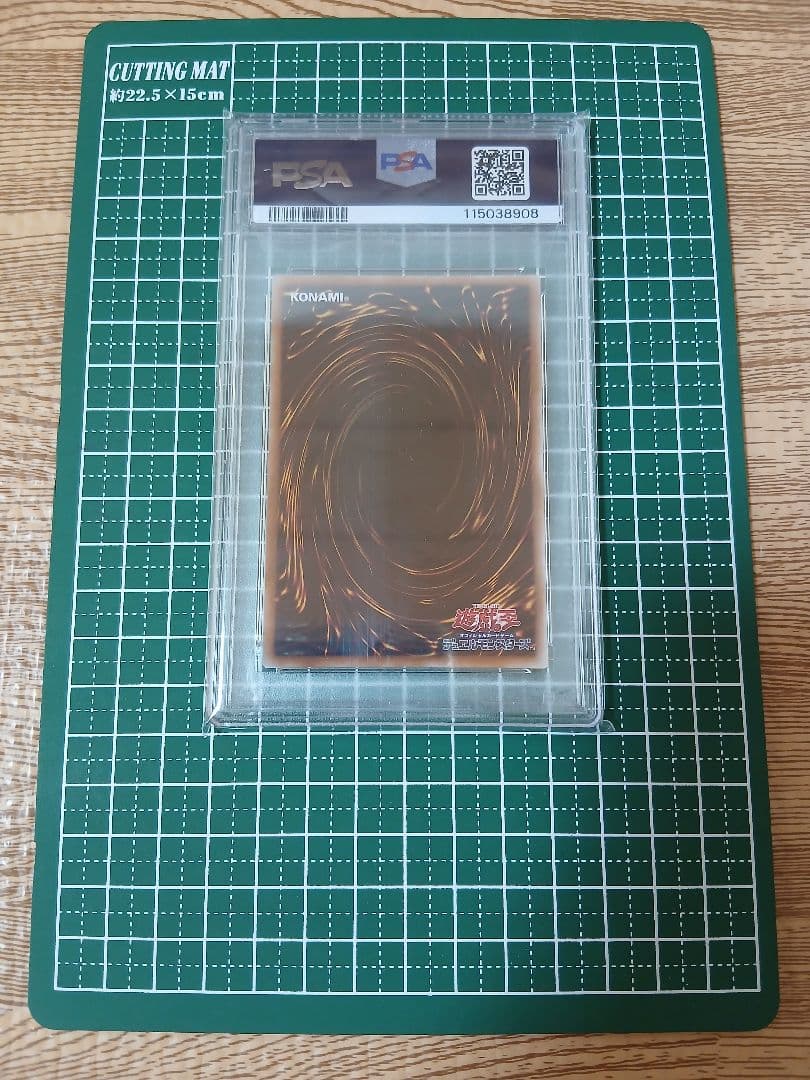 【PSA10】メテオブラックドラゴン 初期柄