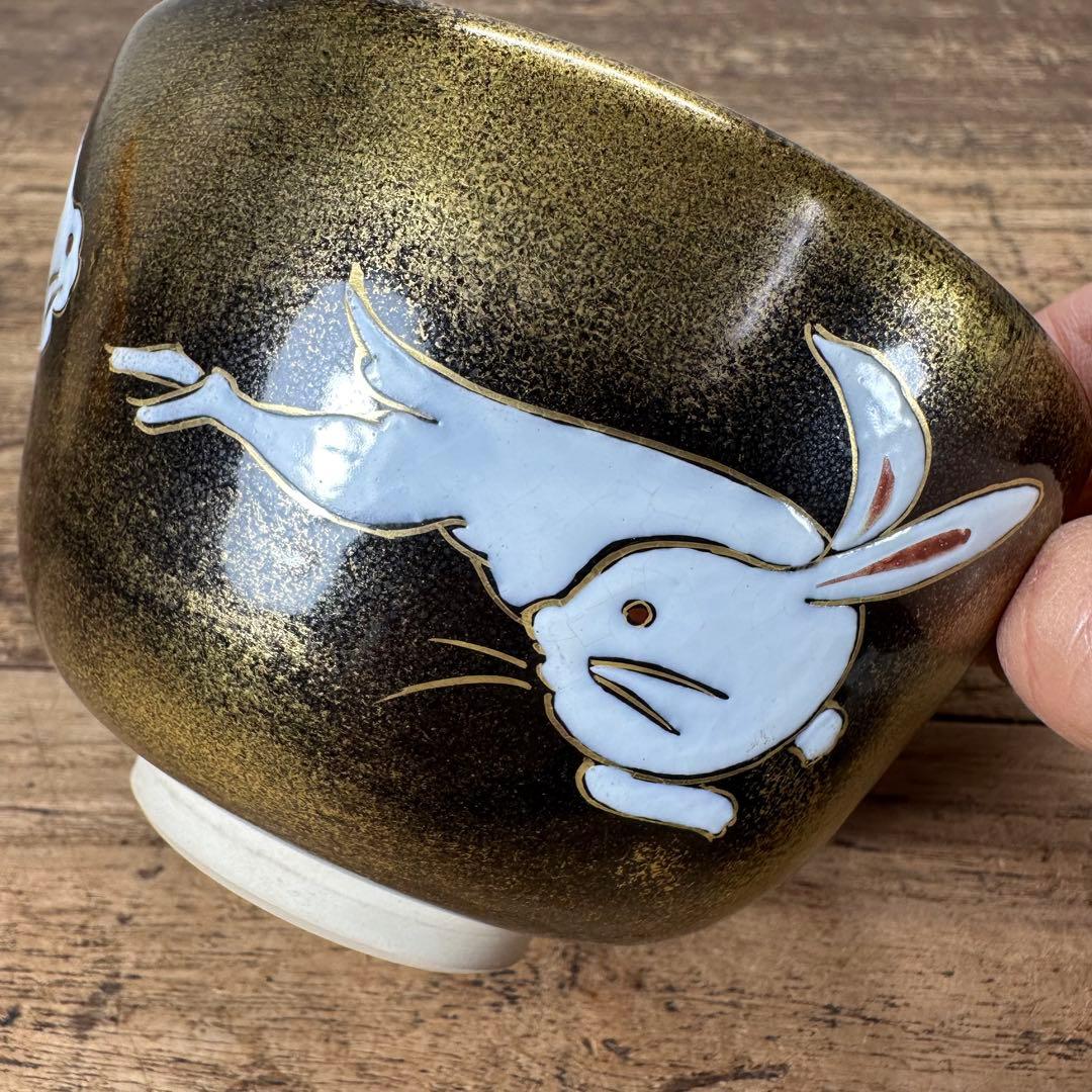 a769 送料込 色絵 内金地 兎 伊藤魁雲造 在銘 四方桟共箱 茶道具 抹茶碗