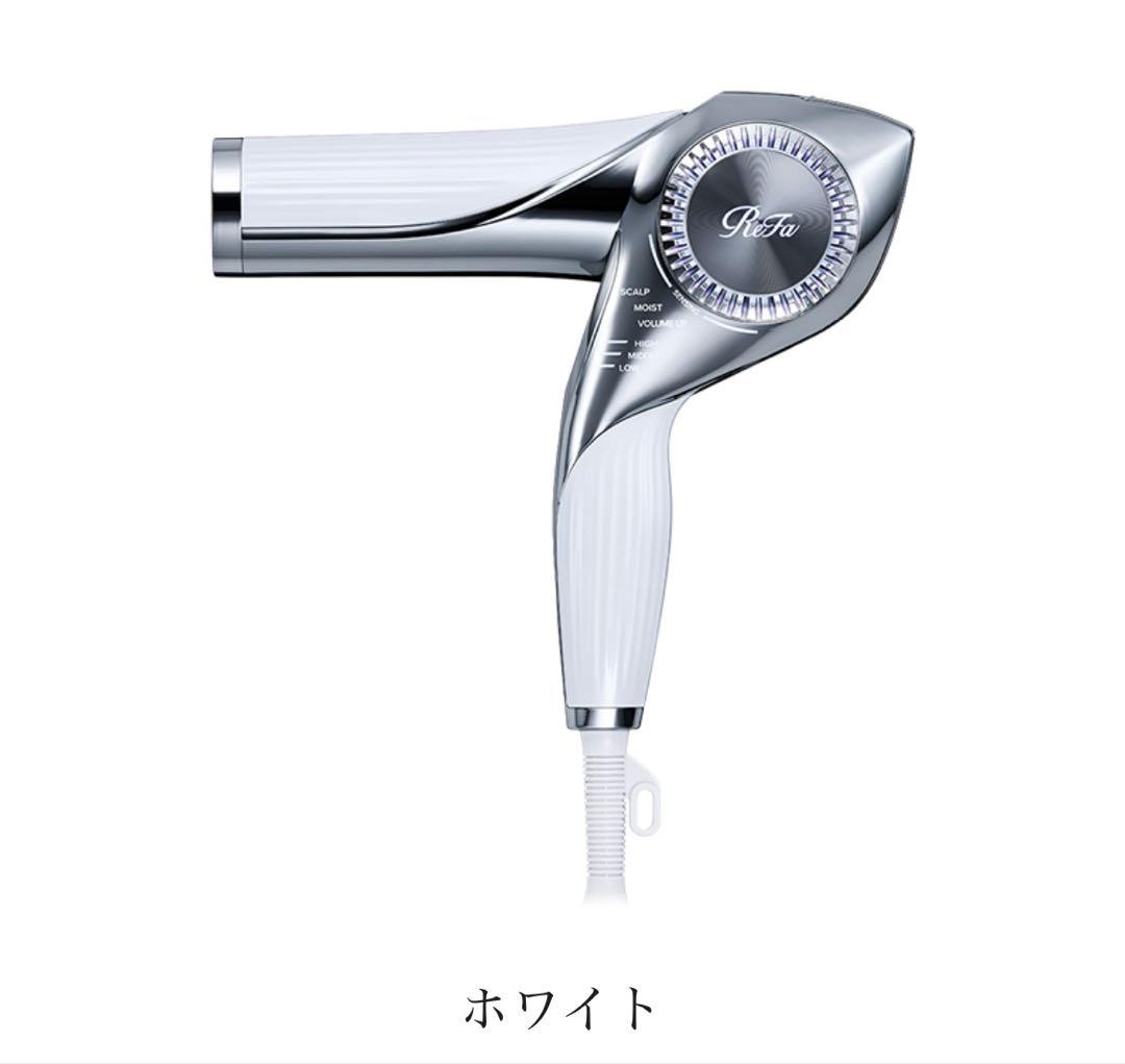 リファビューテック ドライヤー BX ホワイト　2024年製　美品✨