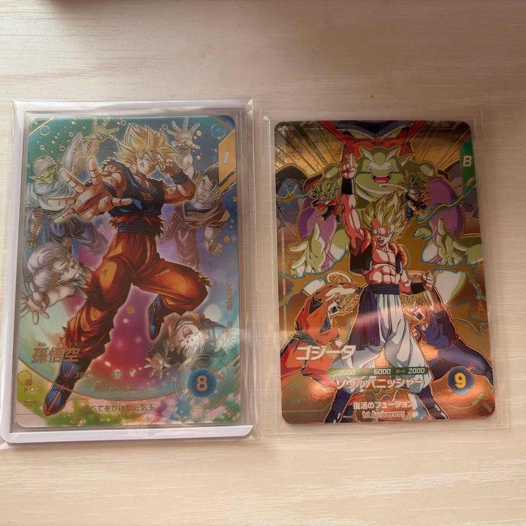 ドラゴンボールスーパーダイバーズ　SDV7-003 孫悟空　パラレル　おまけ付き