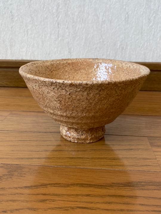 萩焼　萩茶盌　清秀窯　松本清楽