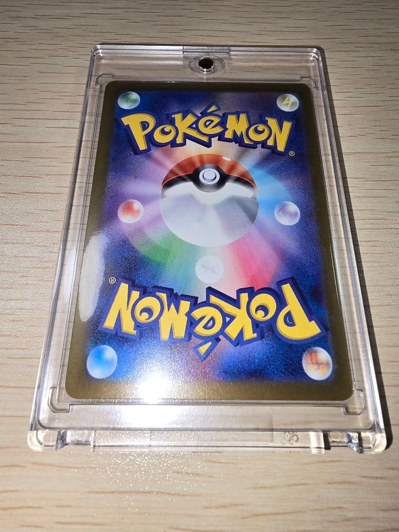 か*ど様 リザードンex SAR PSA10 シャイニートレジャーex　【期間限