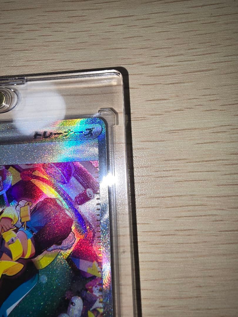 か*ど様 リザードンex SAR PSA10 シャイニートレジャーex　【期間限