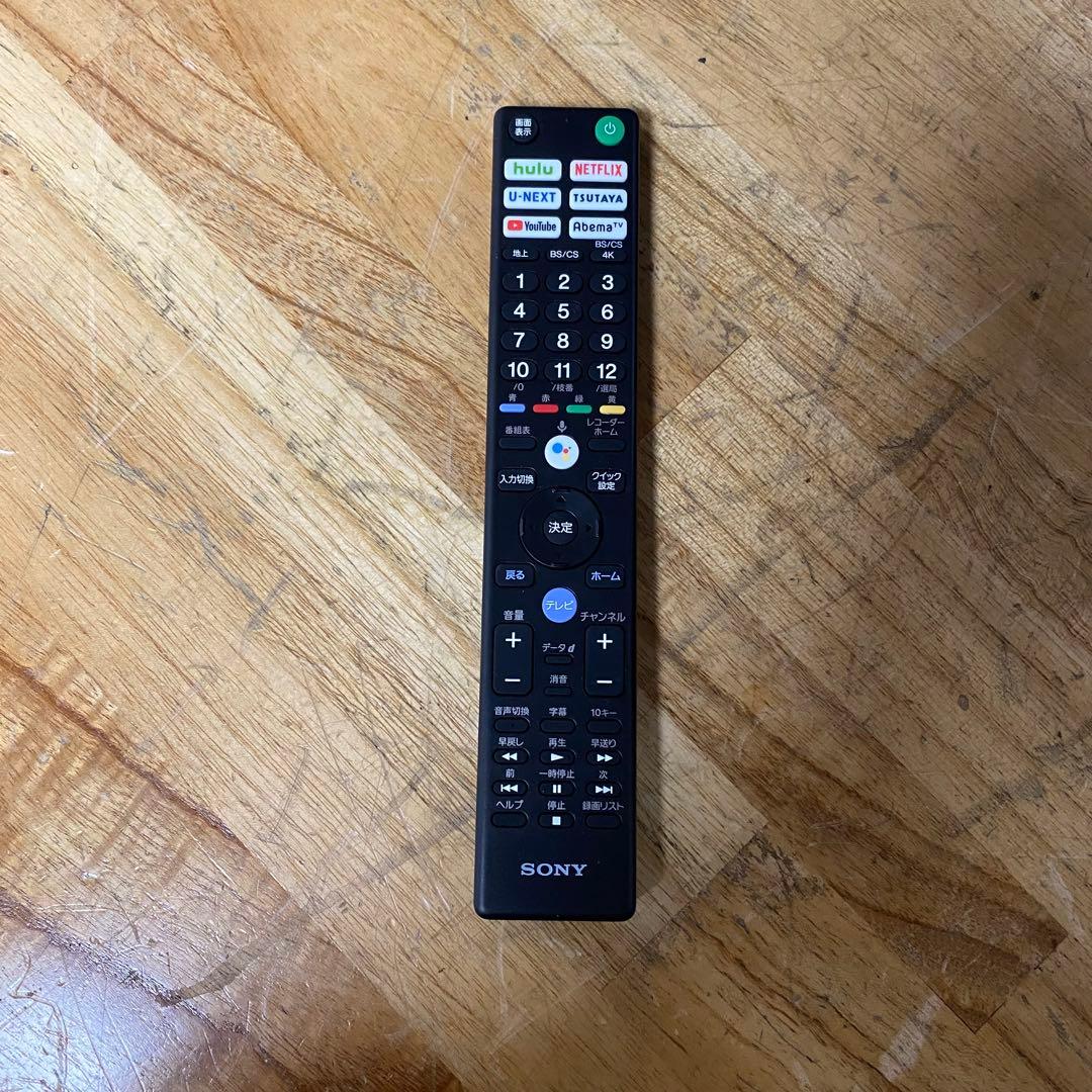 SONY 49V型 4K液晶テレビ BRAVIA KJ-49X8500H