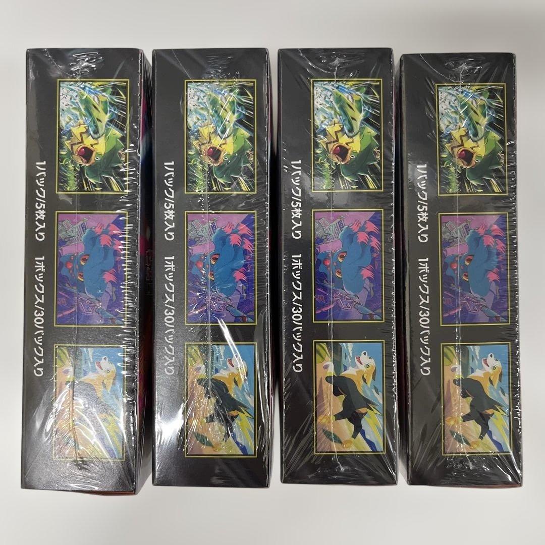 ポケモンカード　インフェルノX シュリンク付き