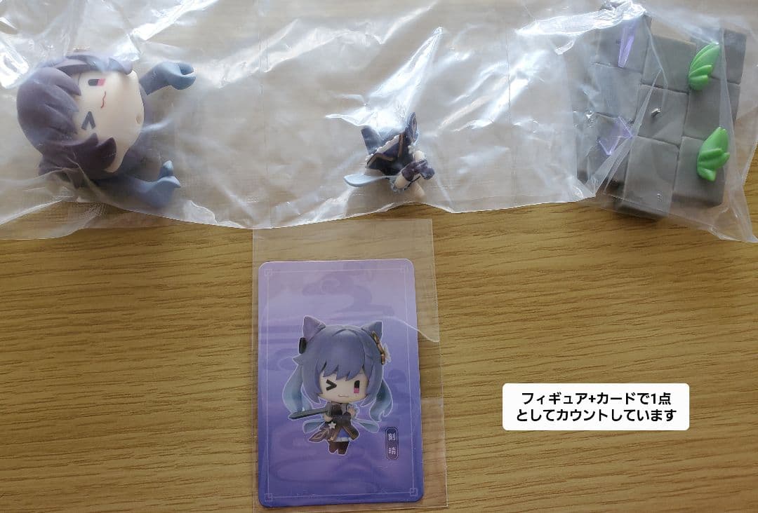 原神　刻晴　30点セットまとめ売り