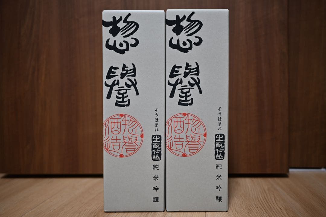 【専用】そうほまれ　惣譽　純米大吟醸・純米吟醸 5本セット