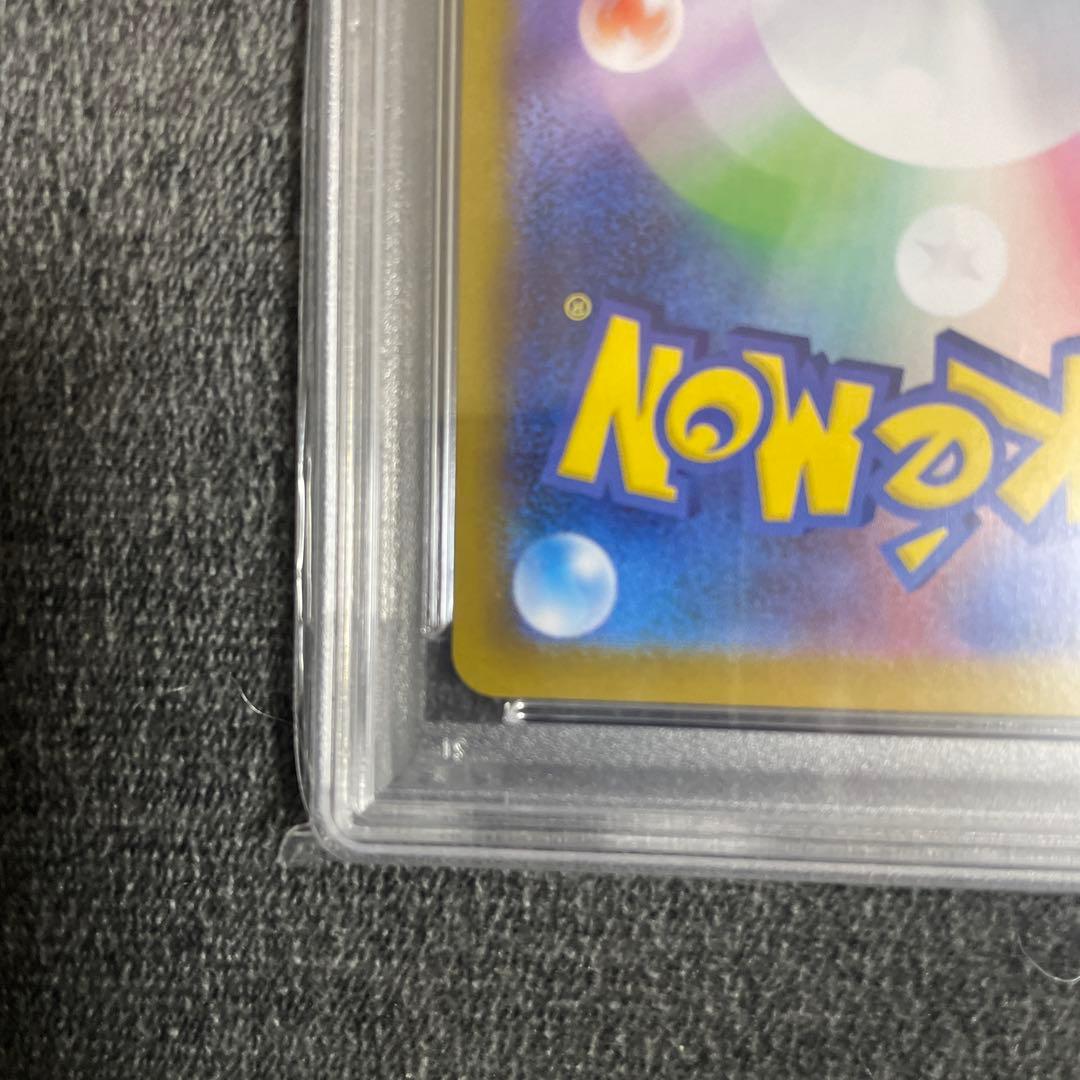 【psa10】ブラッキーex SAR