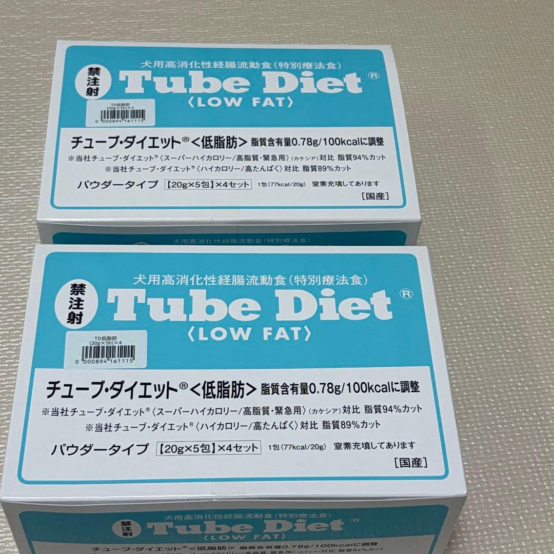 チューブダイエット　犬用　低脂肪 20g×40包